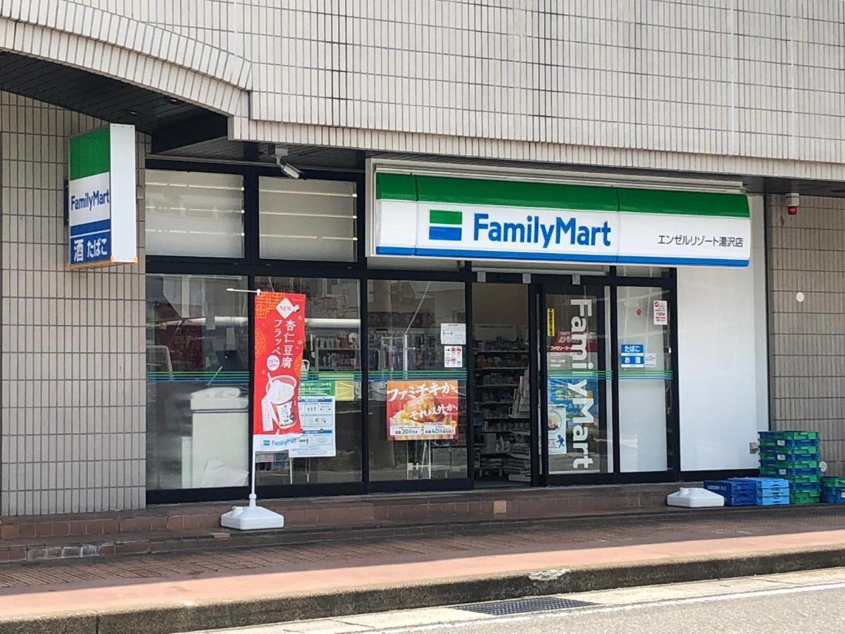 エンゼルリゾート湯沢 805 Yuzawa (Niigata) Exterior foto
